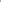 Eternity Mono Tribal Modern Cream Anthracite